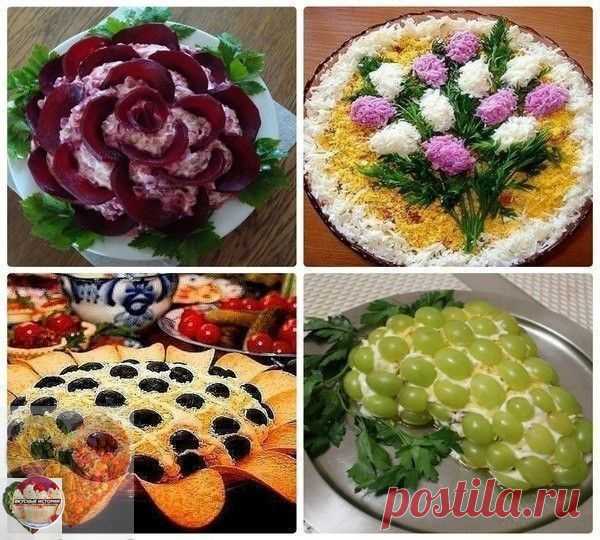 10 ВКУСНЕЙШИХ САЛАТОВ.

1. Салат «Мимоза»
2. Салат «Сирень»
3. Салат «Подсолнух»
Показать полностью...