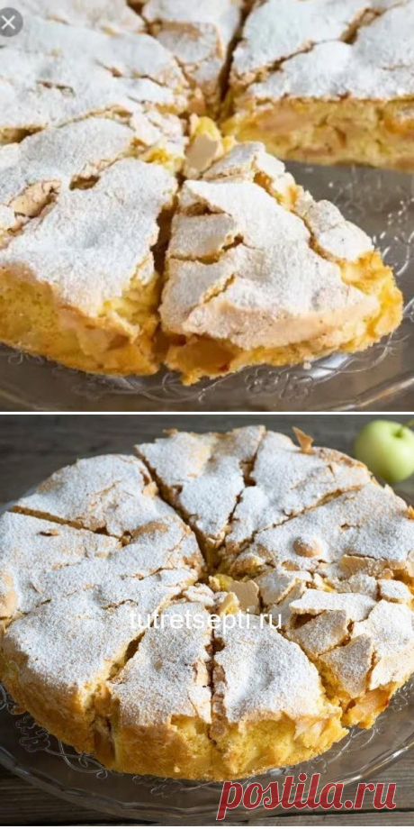Бесподобная Шарлотка с Яблоками