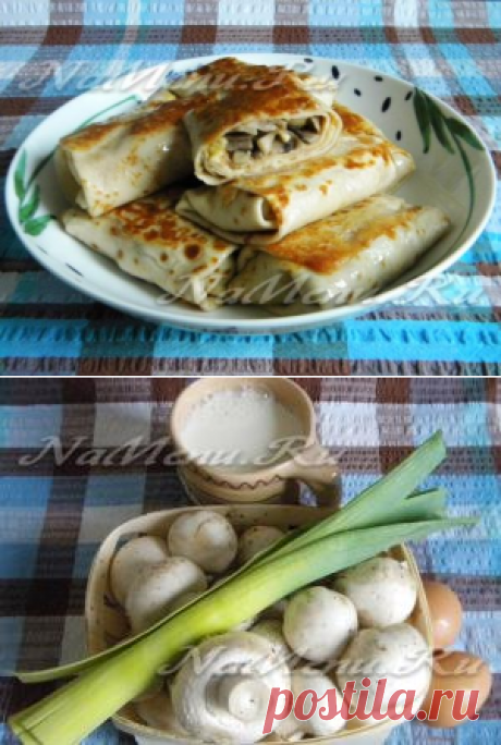 Блины с грибами