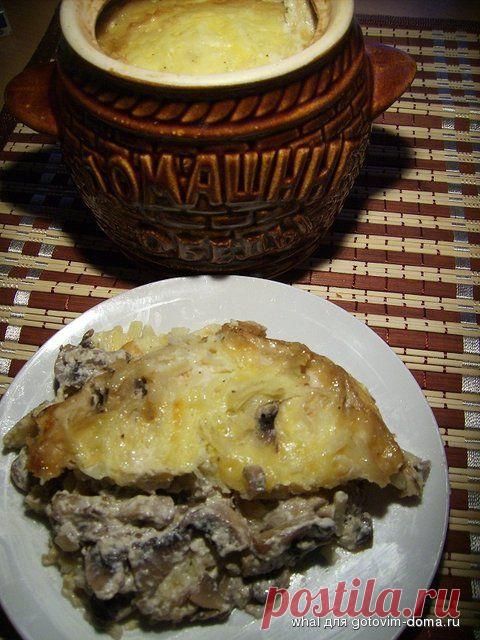 БЛЮДО В ГОРШОЧКЕ.