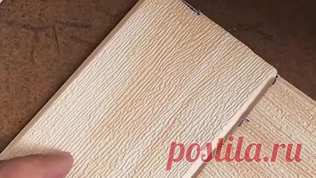 Ремонт в доме