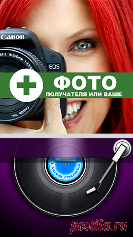 МОБИЛЬНЫЙ СЛАЙД-ШОУ ИЗ ВАШИХ ФОТО - Новинка!