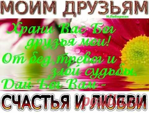 Молитвы от неприятностей на работе.