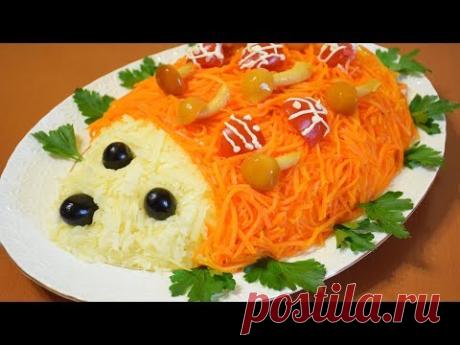 "Ёжик" ✧ Вкусный Слоеный Салат на праздник