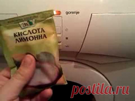 Как очистить стиральную машину лимонной кислотой :: как чистить машинку лимонной кислотой :: Сантехника :: KakProsto.ru: как просто сделать всё