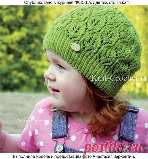 Шапочка «Листва» на ребенка 3-5 лет, вязанная на спицах
Размер (по обхвату головы) 51-54 см, высота шапочки =20 см.
Вам потребуется: 80 г пряжи («Linie 165 Sandy», 100% мерсеризованный хлопок, 50 г/120 м); круговые спицы № 3,5 и №2,5.
Резинка: 1 лицевая, 1 изнаночная.
Плотность вязания: 28 п. х 34 р. = 10 х 10 см.
Подписаться на журнал 