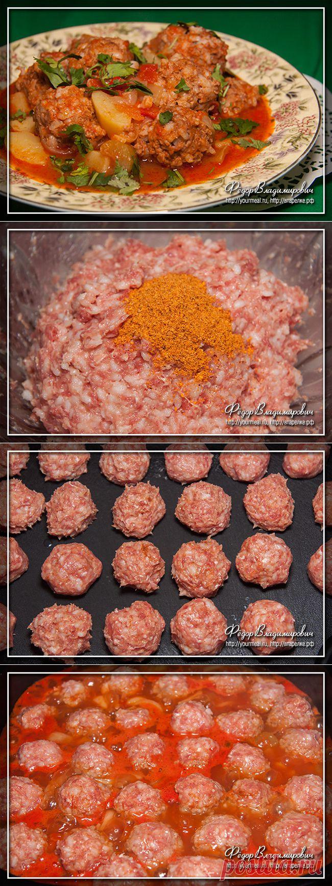 Альбондигас