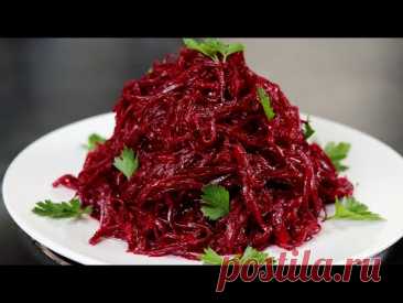 Секрет Самой Вкусной СВЕКЛЫ ПО-КОРЕЙСКИ!!! Очень Вкусно, попробуйте не пожалеете!