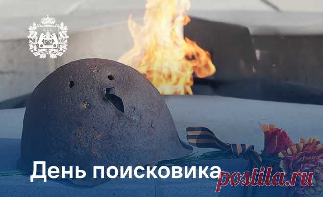 Сегодня профессию чествуют вашу.
Так с праздником! Пусть вам в работе везет!
Слова благодарности нынче вам скажем,
Пусть птицею сердце от счастья поет!