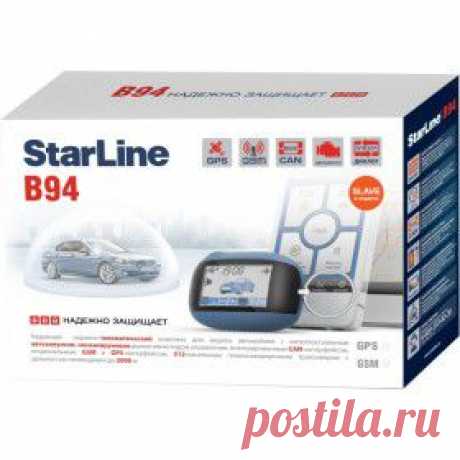 Купить Автосигнализация STARLINE B94 2CAN в Пензе, цена / Интернет-магазин &quot;Vseinet.ru&quot;.
StarLine B94 2CAN - современная автомобильная система охраны с диалоговым кодом и индивидуальными ключами шифрования с обратной связью. Данная сигнализация идеально подходит для современных автомобилей, оснащенных кнопкой Старт/Стоп. При помощи встроенного GSM-модуля вы сможете получать оповещения о статусе охраны на мобильный телефон,