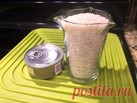 Стакан Риса и Банка Тунца. Ужин на скорую руку в одной сковороде за 20 мин Очень Вкусно!