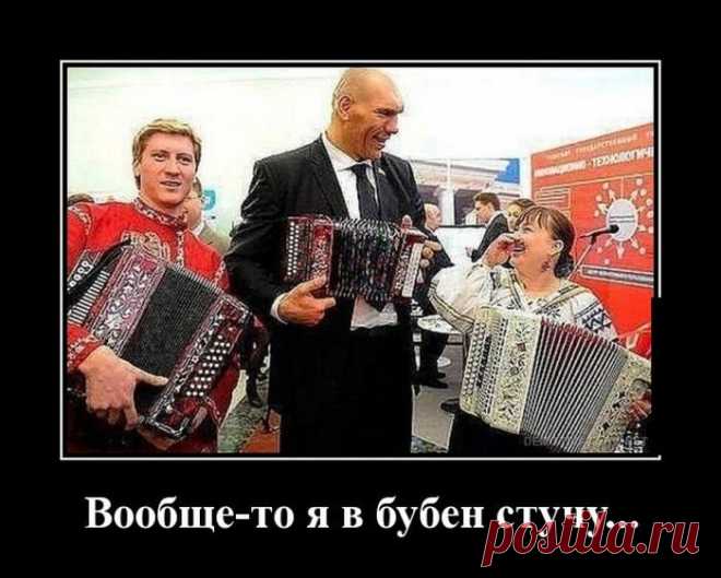 Такие вот демотиваторы