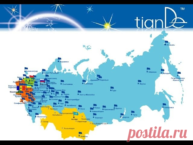Таня Шаровская