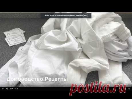 ЕЩЕ ОДИН РАСТВОР ОТБЕЛИТЬ БЕЛОЕ