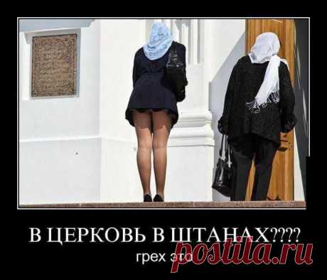 православные картинки со смыслом