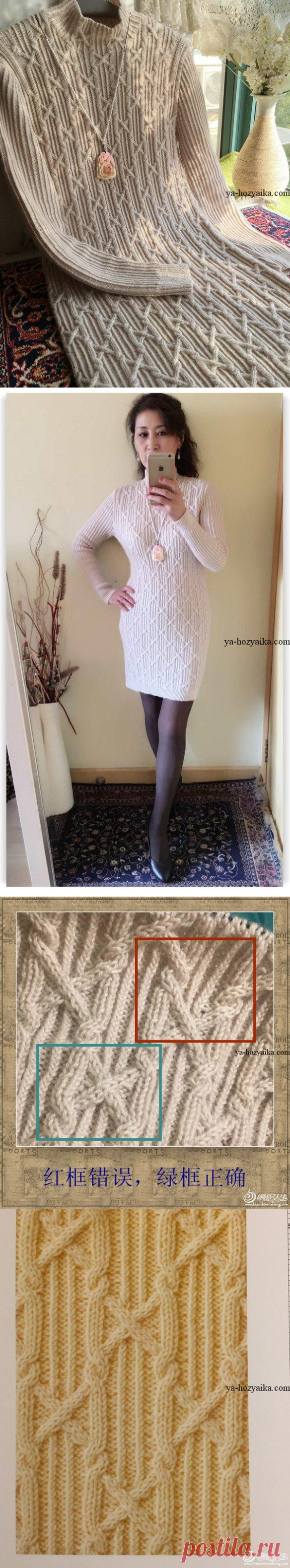 Платье спицами рельефными узорами. Вязаное спицами платье со схемами