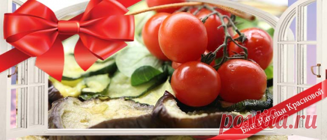 Баклажаны, запеченные в духовке с помидорами и сыром