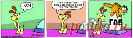 1980-08-13