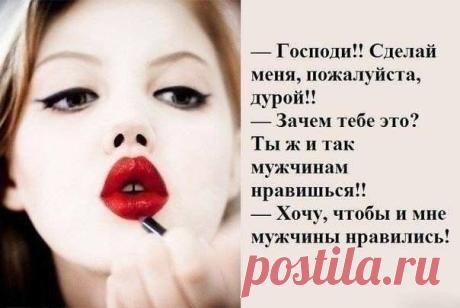 статусы,пословицы,мысли,стихи о любви и о жизни