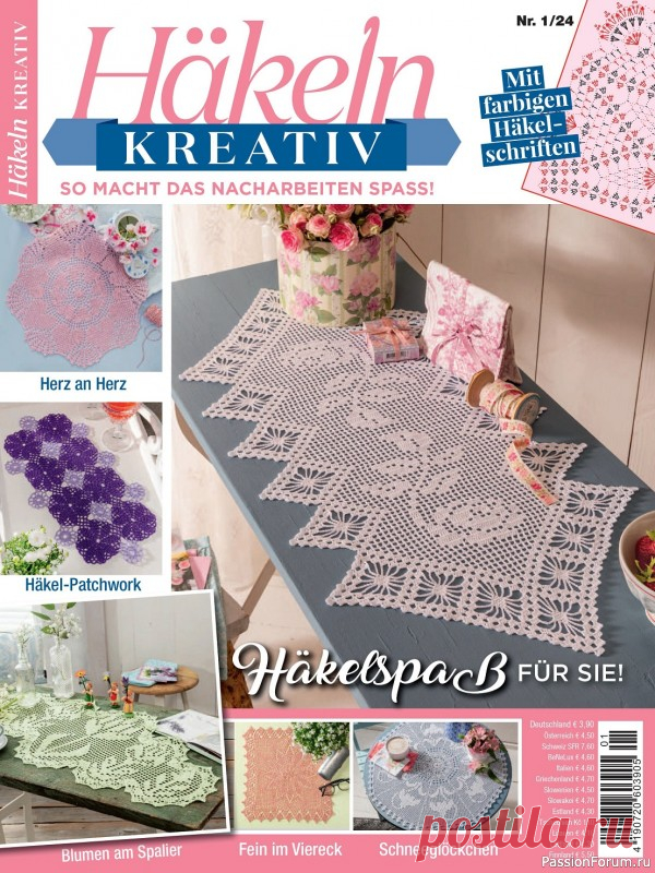 Вязаные проекты крючком в журнале «Hakeln Kreativ №1 2024»