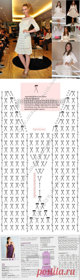 Платье Фуджи от Ванессы Монторо.Схемы вязания крючком
