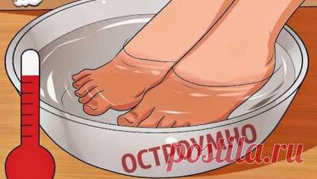 РАСТВОР, ВЫТЯГИВАЮЩИЙ ИЗ НОГ ВСЮ БОЛЬ! Труженицы-дачницы пользуются этим рецептом