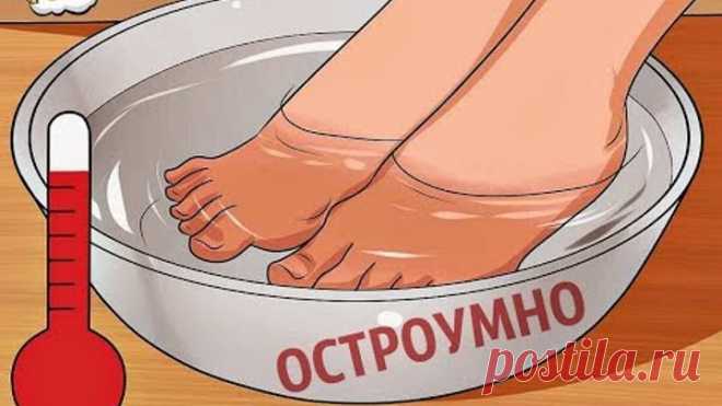 РАСТВОР, ВЫТЯГИВАЮЩИЙ ИЗ НОГ ВСЮ БОЛЬ! Труженицы-дачницы пользуются этим рецептом