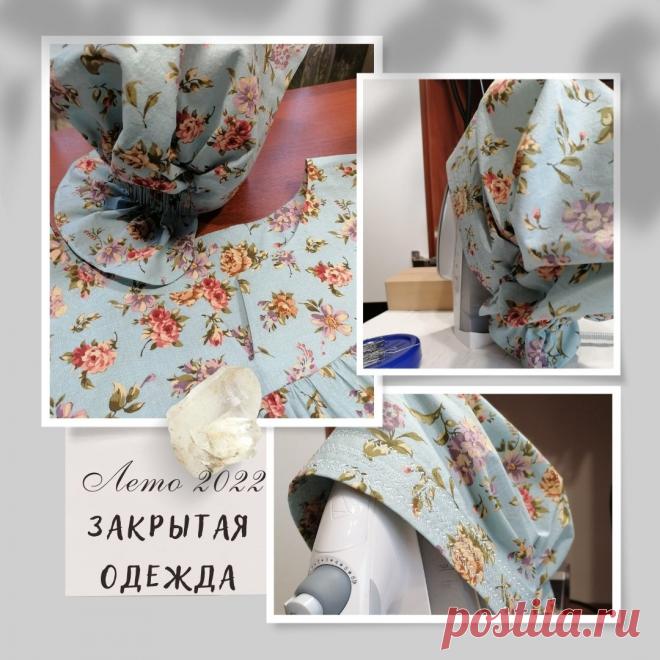 Хлопковая шапочка к рубашке