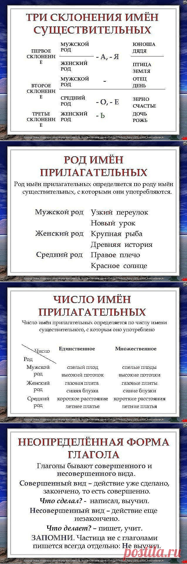 (2) Одноклассники