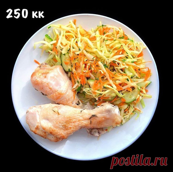 Подбoрка вариантов ужина

Просто, доступно и вкуснo!

Сохрани себе и поделись с друзьями!

1.куриная голень (110гр) - без кожи и кости 
салат из капусты, морковки, зелени и огурчика, заправлен горчичным маслом(7гр) 

2.голень индейки запечённая в духовке(90гр) 
рис с овощами (150гр) 
помидор и огурец 
⠀⠀⠀⠀⠀⠀⠀⠀⠀⠀⠀⠀
3. соба (50гр в сухом виде) 
котлетки из куриного филе(80гр) 
овощи 

4.гречка(109гр) 
винегрет(100гр) 
тунец(90гр)
⠀⠀⠀⠀⠀⠀⠀⠀ 
5.рис с фасолью(150гр) 
филе на гри...