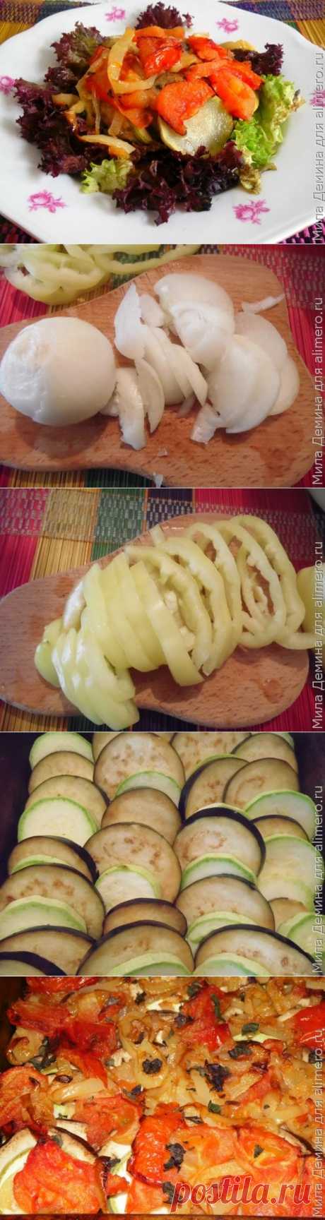 Рататуй / Рецепты с фото