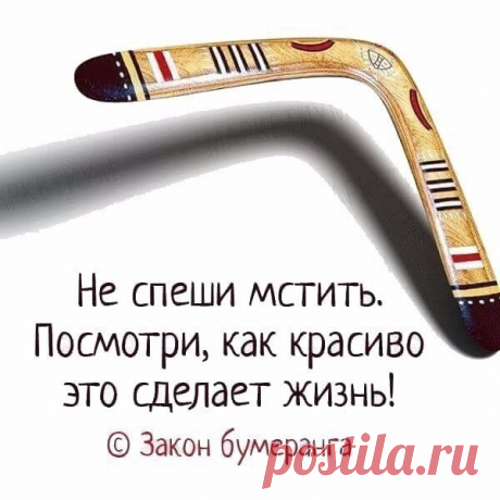 Цели