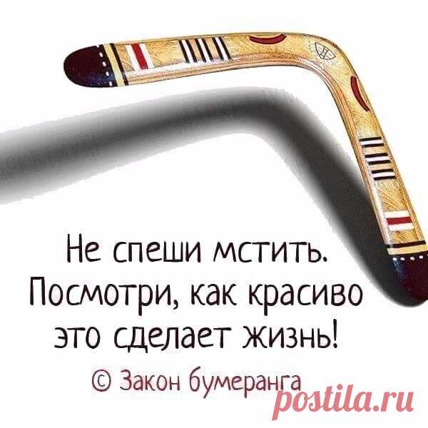 Цели