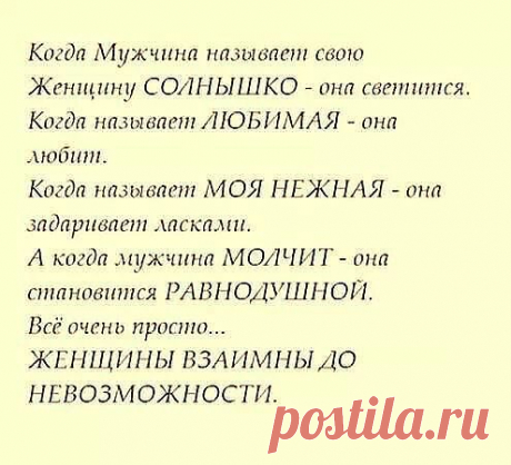 Равнодушие убивает всё..