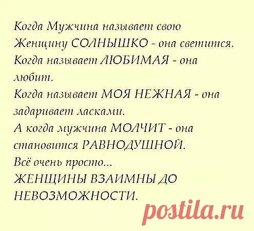 Равнодушие убивает всё..