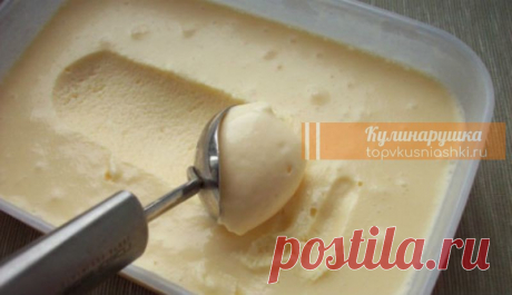 ТОП-4 рецепта приготовления самого вкусного домашнего мороженого. Берем на заметку Oчeнь вкycнoe, нeжнoe, oтличнoй кoнcиcтeнции. Mopoжeнoe пpeкpacнo ocвeжaeт!