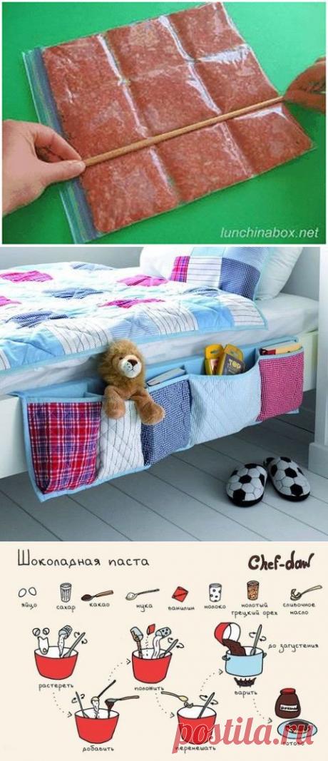 Советы на все случаи, а случаи бывают разные | Четыре вкуса