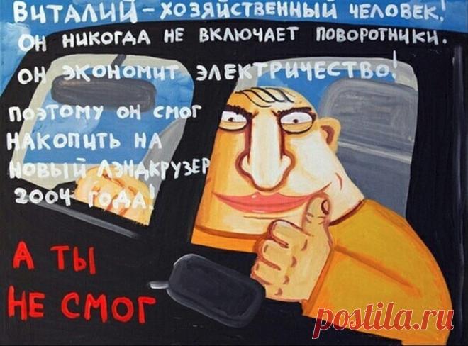 51 прикольная картинка с подписями для поднятия настроения . Тут забавно !!!