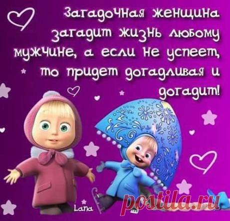 Сообщения