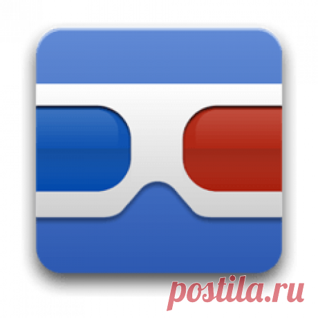 Google Goggles - Мозг для вашей Android-камеры Программа Google Googles позволяет наделить камеру вашего смартфона дополнительными возможностями...