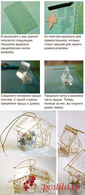 Необычная упаковка для цветов