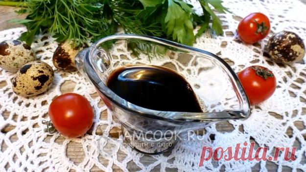 Бальзамический крем-соус — рецепт с фото пошагово