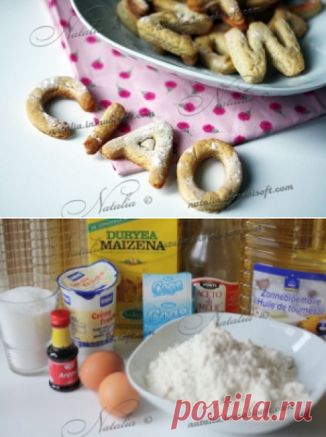 Песочное печенье на растительном масле | Natalia