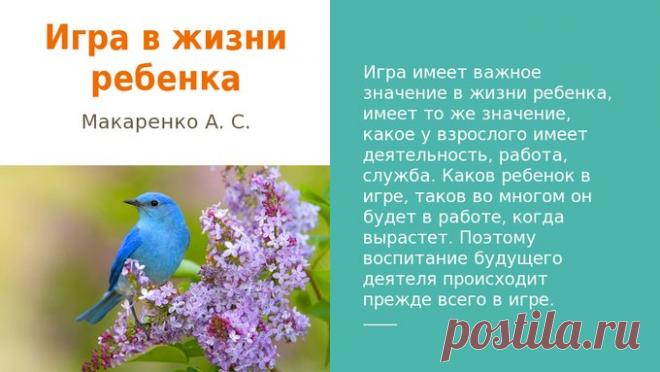 Материал (младшая, средняя, старшая, подготовительная группа) по теме: Перечень подвижных игр по всем возрастным группам |  | Социальная сеть работников образования