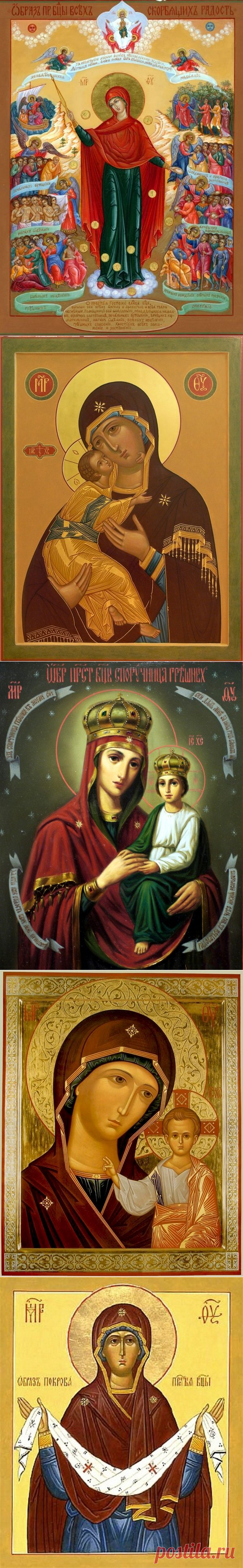 Ваша икона-заступница по дате рождения - allWomens