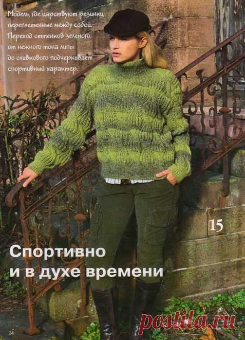 Пуловер из секционной пряжи