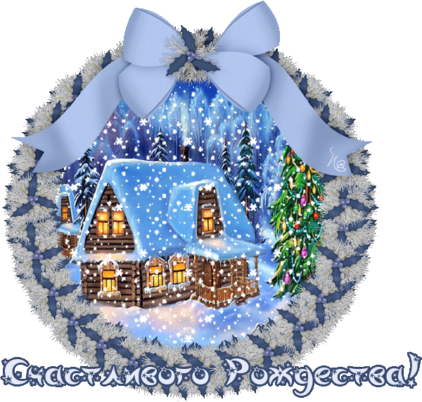 Плейкаст «СЧАСТЛИВОГО РОЖДЕСТВА»