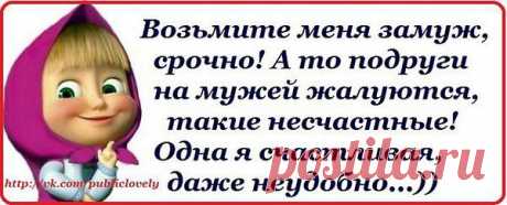 Антонина: ЖИВУ, ЦВЕТУ и ХОРОШЕЮ! О том, что было — не жалею! О том, что будет — не гадаю! А то, что есть — я обожаю!!!