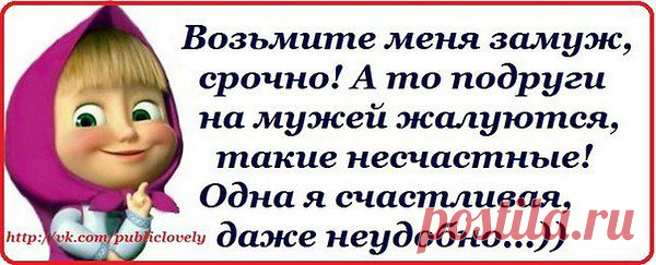Антонина: ЖИВУ, ЦВЕТУ и ХОРОШЕЮ! О том, что было — не жалею! О том, что будет — не гадаю! А то, что есть — я обожаю!!!