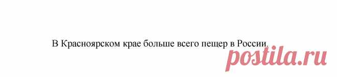 Краеведение